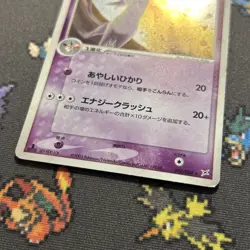 1st ED Espeon 040/080 LP/EX -Japanese Holo Pokemon Card- Magma Vs. Aqua (2z) - Image 5