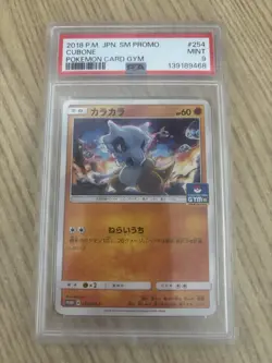 CUBONE PSA 9 MINT 2018 SUN & MOON PROMOS JAPANESE #254/SM-P Pokemon Card Gym - Image 1