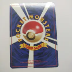 Pokemon - Japanese Leader's Stadium Brock's Onix 095 NM - Image 2
