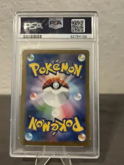 2023 POKEMON JAPANESE 151 FULL ART VENUSAUR EX SUPER RARE #184 PSA 10 GEM MINT - Image 2