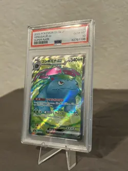 2023 POKEMON JAPANESE 151 FULL ART VENUSAUR EX SUPER RARE #184 PSA 10 GEM MINT - Image 3