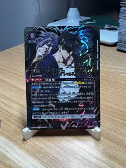Union Arena Solo Leveling Sung Jin Woo SR Parallel 2 Signature Japanese - Image 1