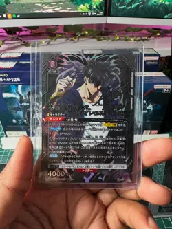 Union Arena Solo Leveling Sung Jin Woo SR Parallel 2 Signature Japanese - Image 2