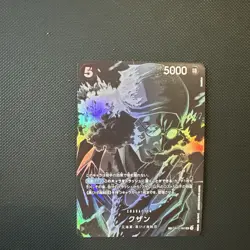 One Piece Card OP10-082 Bond between master and disciple: Kuzan SP Parallel - Image 1