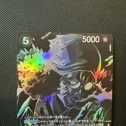 One Piece Card OP10-082 Bond between master and disciple: Kuzan SP Parallel - Image 3