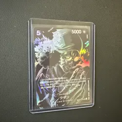 One Piece Card OP10-082 Bond between master and disciple: Kuzan SP Parallel - Image 5