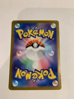 Pokemon Card / Carte Janine's Secret Art 084/064 SR sv6a ( Night Wanderer ) - Image 2