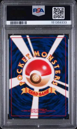 1997 POKEMON JPN FOSSIL #131 LAPRAS-HOLO PSA 9 - Image 2