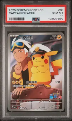 2025 POKEMON SIMPLIFIED CHINESE CBB1 C-GEM PACK VOL 1 #09 CAPTAIN PIKACHU PSA 10 - Image 1
