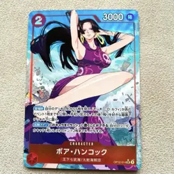 ONE PIECE Cards Boa Hancock SR OP12-014 Legacy of the Master Japanese - Image 1