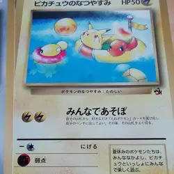 Pokemon Card Special Jumbo Card Pikachu 2 types - Image 3