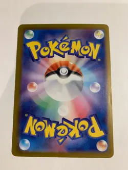 Pokemon Card / Carte Okidogi EX 079/064 SR sv6a ( Night Wanderer ) - Image 2