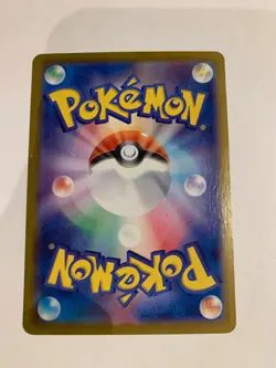 Pokemon Card / Carte Kingdra EX 077/064 SR sv6a ( Night Wanderer ) - Image 2