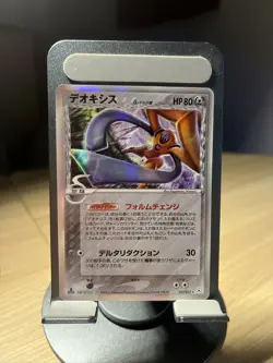1st Edition - Deoxys Holo 047/052 - Holon Phantom - Japanese Pokemon Card - Image 1
