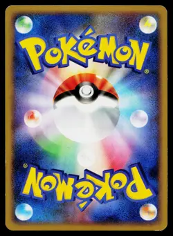 Dragonite DPBP#180 Holo Rare Cry from the Mysterious Pokemon Japanese MP - Image 2