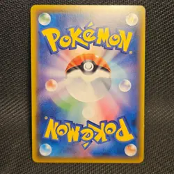 Galarian Stunfisk V 076/070 | S2a Explosive Walker | SR | Pokemon TCG - Image 2