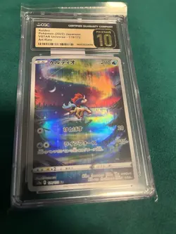 Keldeo 179/172 S12a Vstar Universe Art Rare Holo Japanese CGC 10 Pokemon TCG - Image 1