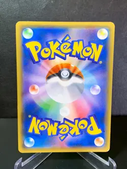 Team Rocket's Mimikyu GX 010/026 SMD Pokemon Card TCG 2017 Nintendo TCG Japan - Image 3