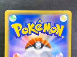 Team Rocket's Mimikyu GX 010/026 SMD Pokemon Card TCG 2017 Nintendo TCG Japan - Image 4