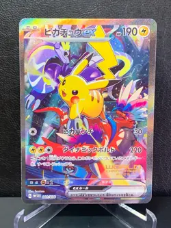 Yokohama Pikachu Ex 001/030 Promo World Championships 2023 Pokemon Card Game - Image 1
