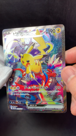 Yokohama Pikachu Ex 001/030 Promo World Championships 2023 Pokemon Card Game - Image 2