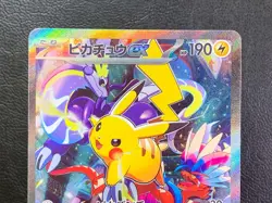 Yokohama Pikachu Ex 001/030 Promo World Championships 2023 Pokemon Card Game - Image 4