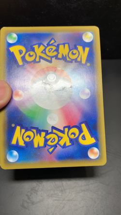 Red's Challenge 201/173 SR SM12a 2019 Tag Team Japanese Pokemon Card - Image 2