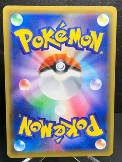 Red's Challenge 201/173 SR SM12a 2019 Tag Team Japanese Pokemon Card - Image 3