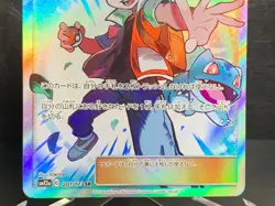 Red's Challenge 201/173 SR SM12a 2019 Tag Team Japanese Pokemon Card - Image 5