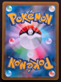 Fuecoco AR 078/073 SV1a Triplet Beat Pokemon Card Japanese Japanese 078/073 - Image 2