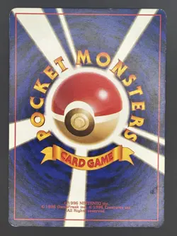 Sabrina's Gastly No.092 Pokemon Japanese - Image 2