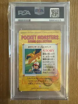 Charizard Pikachu 277 Cardass Bandai Anime Vending Pokemon 5 Japanese PSA 3 - Image 2