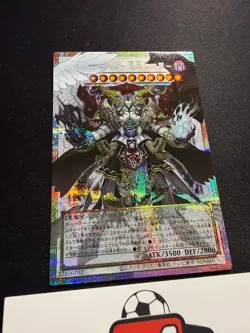 Chaos Angel - Overframe Prismatic Secret Rare LOSP-JP017 - YuGiOh - Image 2