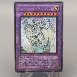 Yu-Gi-Oh Rainbow Neos PTDN-JP044 Ghost Rare 2007 Near MINT Japanese u085 - Image 1