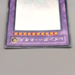 Yu-Gi-Oh Rainbow Neos PTDN-JP044 Ghost Rare 2007 Near MINT Japanese u085 - Image 3