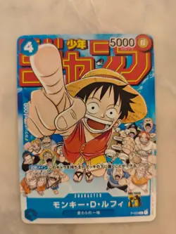 2023 Monkey.D.Luffy P-033 Promo Weekly Shonen Jump One Piece Japanese - Image 1