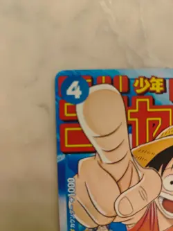2023 Monkey.D.Luffy P-033 Promo Weekly Shonen Jump One Piece Japanese - Image 4
