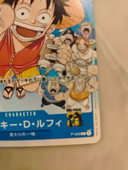 2023 Monkey.D.Luffy P-033 Promo Weekly Shonen Jump One Piece Japanese - Image 5