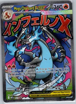Mega Charizard X ex 023 MEP SIR: Mega Evolution Promo - Pokemon Card - NM - Image 1