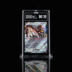 2024 Pokemon TCG Bloodmoon Ursaluna EX 134/187 Terastal Fest EX TAG 10 - Image 1