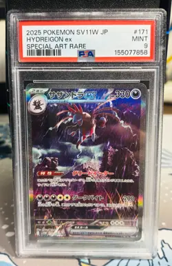 Hydreigon ex SAR 171/086 White Flare sv11W Pokemon Card Game Japanese Psa Mint 9 - Image 1