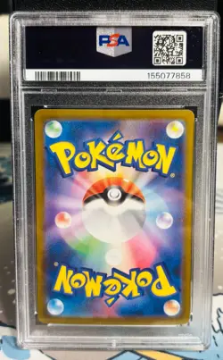 Hydreigon ex SAR 171/086 White Flare sv11W Pokemon Card Game Japanese Psa Mint 9 - Image 2