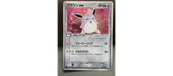 Pokemon Card Japanese Wigglytuff EX 058/083 1st Edition Holo Foil EX - Image 1