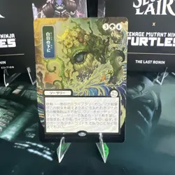 Bring To Light ( JP Alternate Art) (Silver Scroll Foil) Secrets Of Strixhaven - Image 1