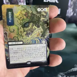 Bring To Light ( JP Alternate Art) (Silver Scroll Foil) Secrets Of Strixhaven - Image 3