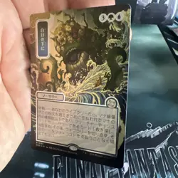 Bring To Light ( JP Alternate Art) (Silver Scroll Foil) Secrets Of Strixhaven - Image 5