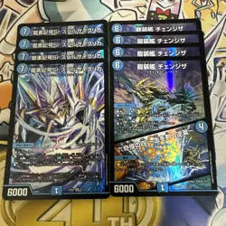 YuGiOh Spell Circular Change 1st Edition Ultra Rare Near Mint Trading - Image 1