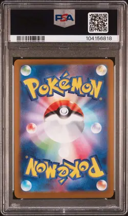 EEVEE EX SAR #223 PSA 9 2024 Sv8a: Terastal Festival Mint Japanese Pokemon SAR - Image 2