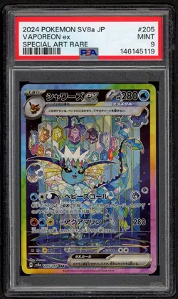 Pokemon Japanese Vaporeon EX 205/187 SAR Terastal Festival SV8a PSA 9 2024 - Image 1