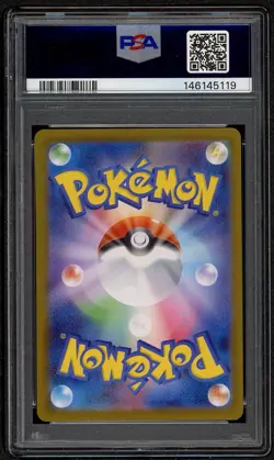 Pokemon Japanese Vaporeon EX 205/187 SAR Terastal Festival SV8a PSA 9 2024 - Image 2